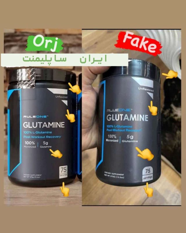 تشخیص فیک و اصل بودن مکمل RULE ONE در ایران ساپلیمنت 