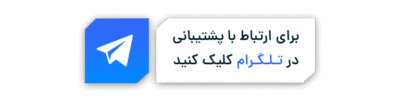 تلگرام